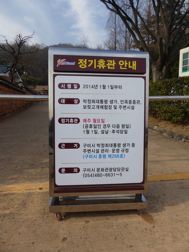 f:id:bluetears_osaka:20170101120827j:plain