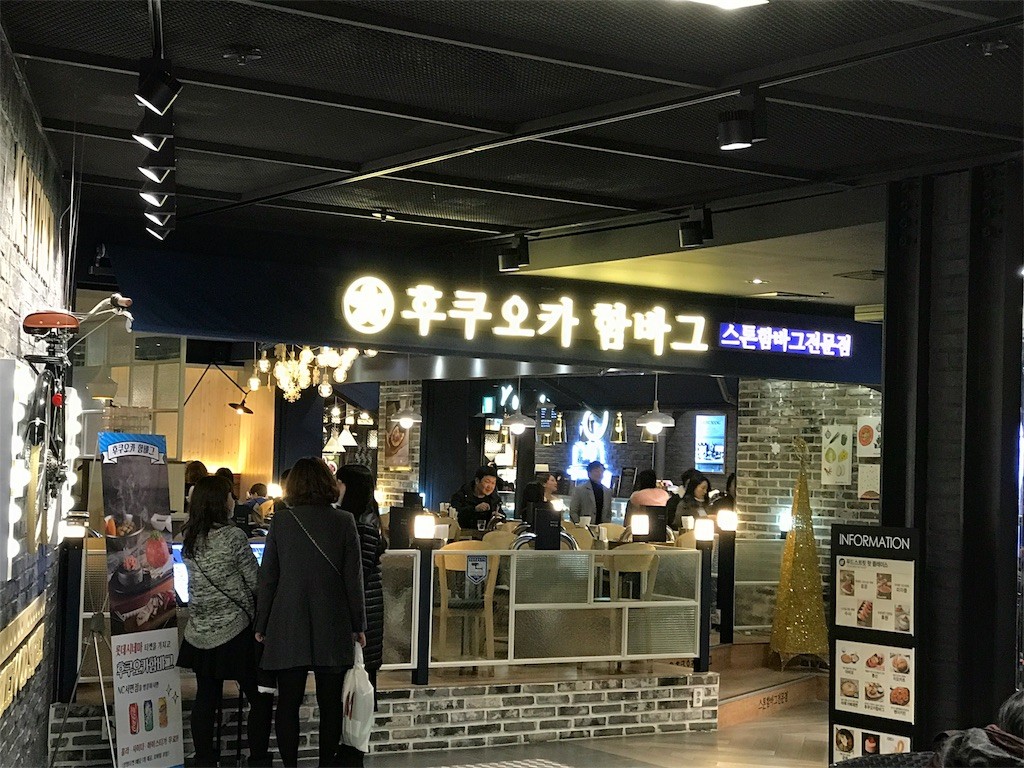 f:id:bluetears_osaka:20170101222903j:image