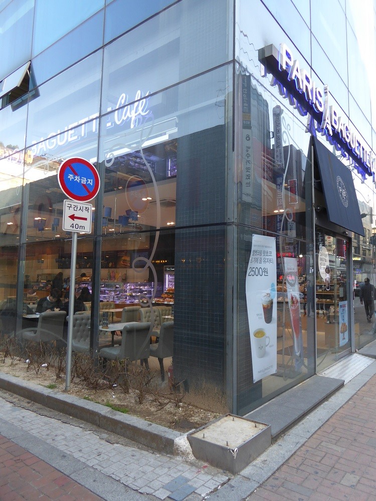 f:id:bluetears_osaka:20170103151915j:plain f:id:bluetears_osaka:20170103151915j:plain