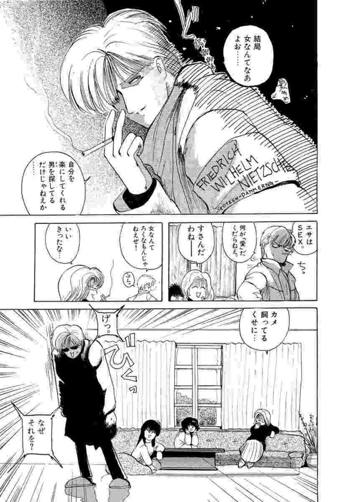 f:id:bluetears_osaka:20170124170434j:plain f:id:bluetears_osaka:20170124170434j:plain