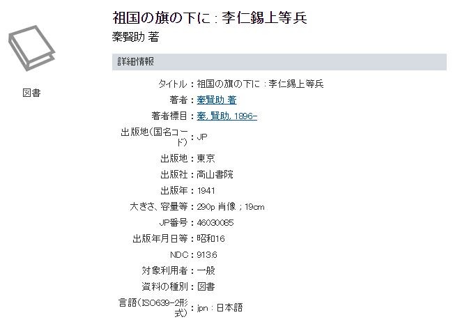 f:id:bluetears_osaka:20170201151414j:plain