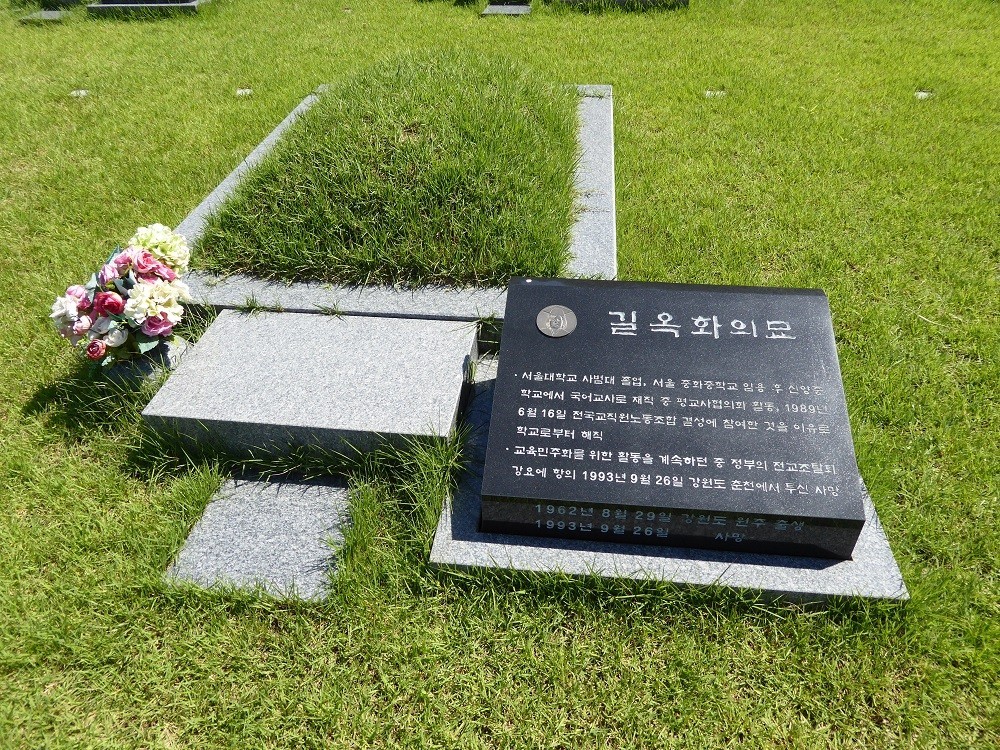 f:id:bluetears_osaka:20170826111250j:plain