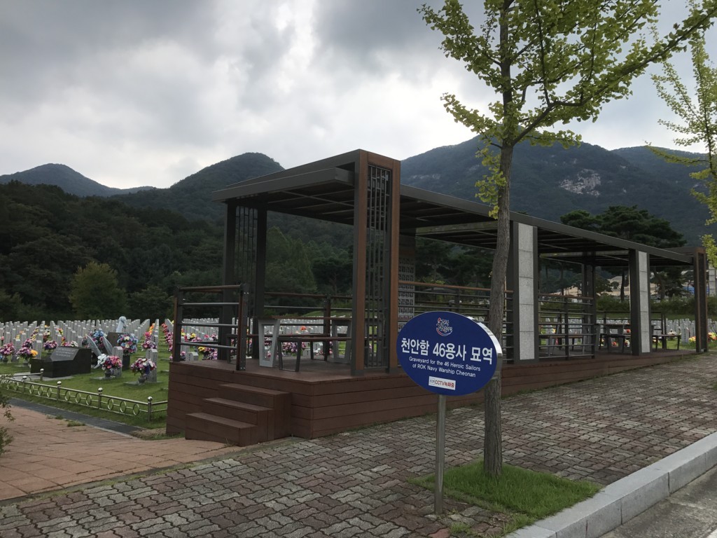 f:id:bluetears_osaka:20170828143221j:plain