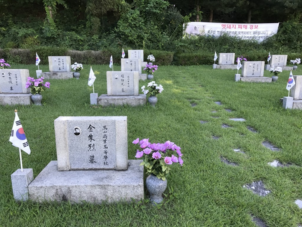 f:id:bluetears_osaka:20170829163059j:plain