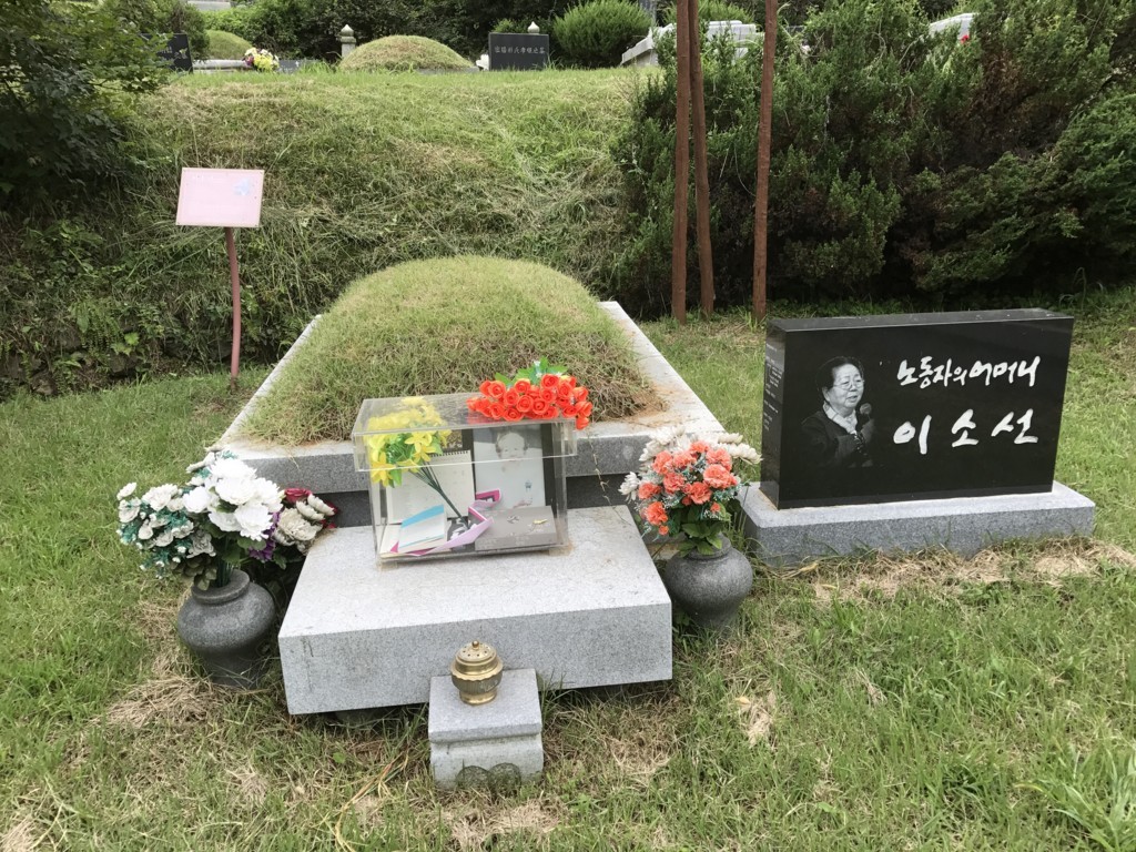 f:id:bluetears_osaka:20170830104117j:plain