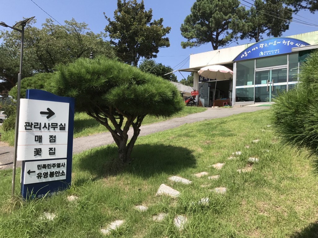 f:id:bluetears_osaka:20170831113732j:plain