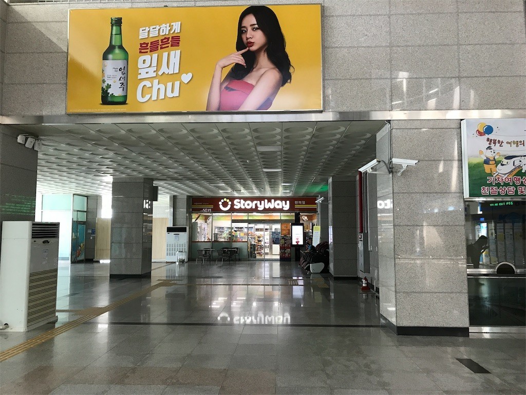 f:id:bluetears_osaka:20170901093619j:image