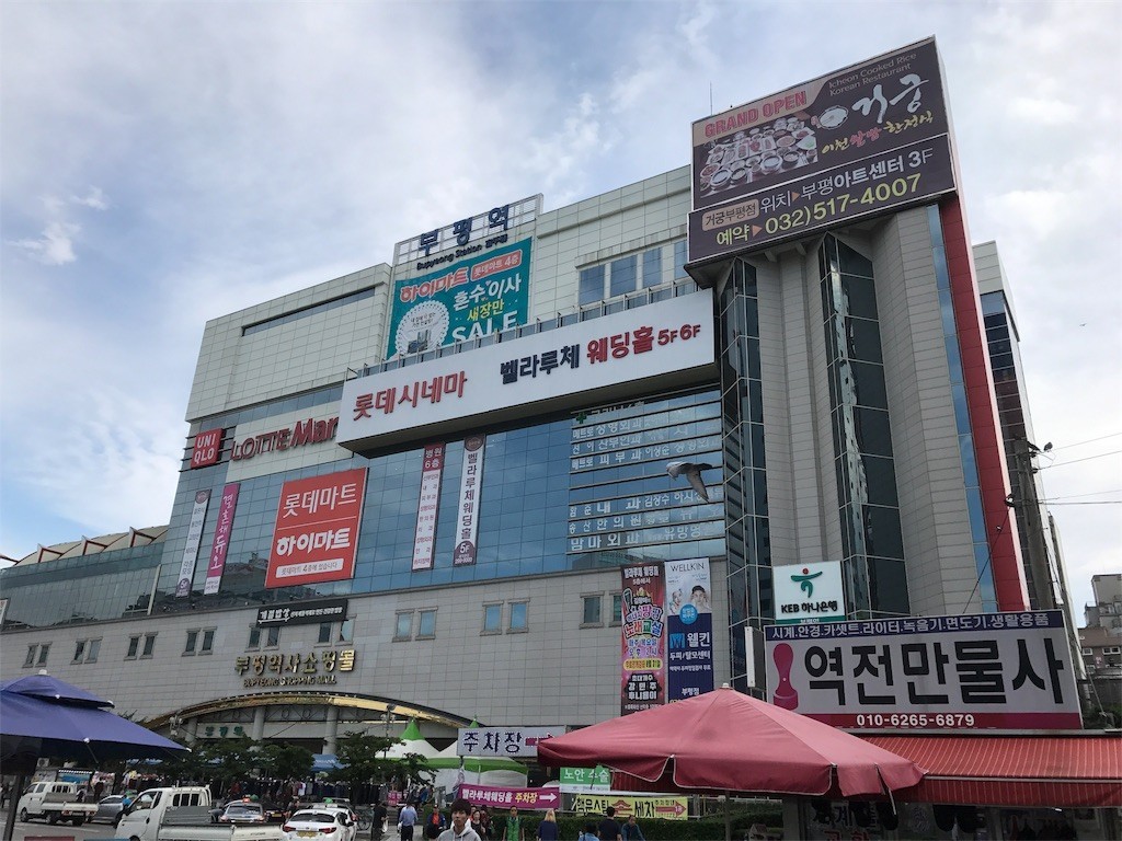 f:id:bluetears_osaka:20170904125352j:image