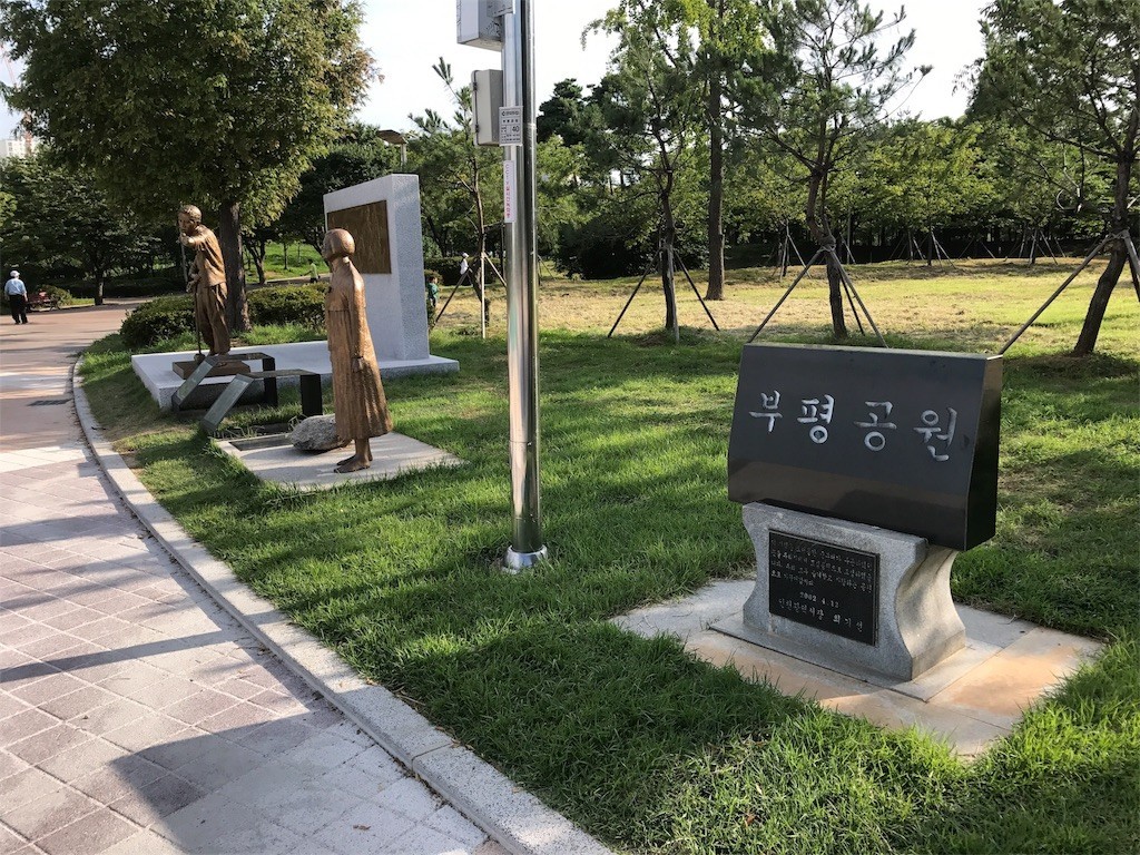 f:id:bluetears_osaka:20170904125645j:image