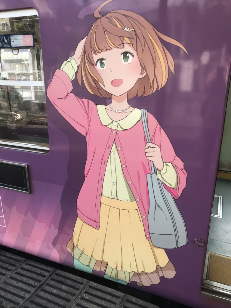 f:id:bluetears_osaka:20171123230649j:plain