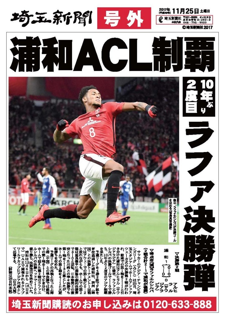 f:id:bluetears_osaka:20171127163520j:plain f:id:bluetears_osaka:20171127163520j:plain