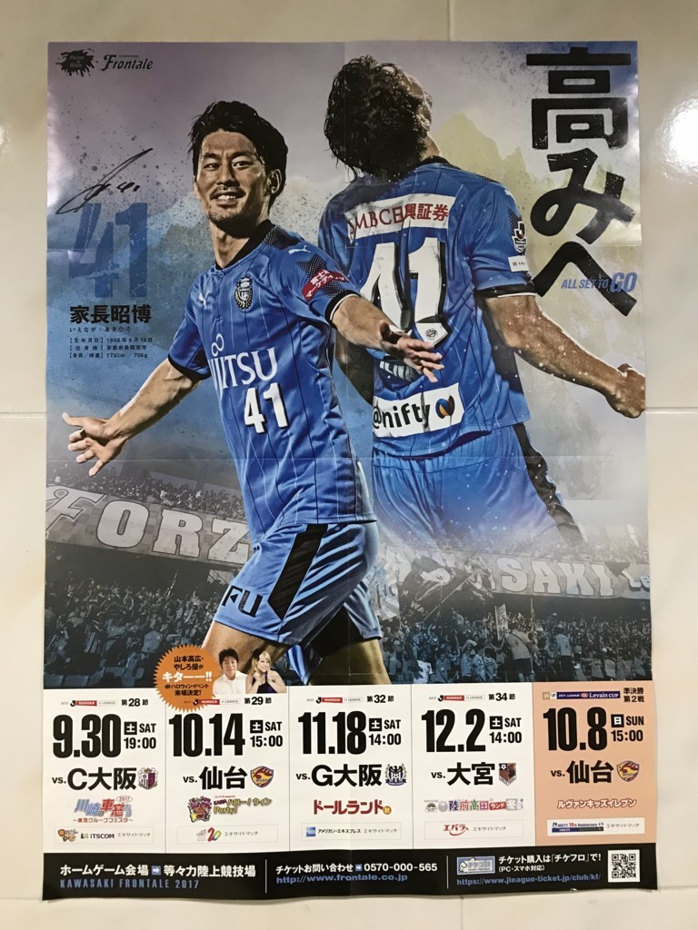 f:id:bluetears_osaka:20171216222039j:plain f:id:bluetears_osaka:20171216222039j:plain