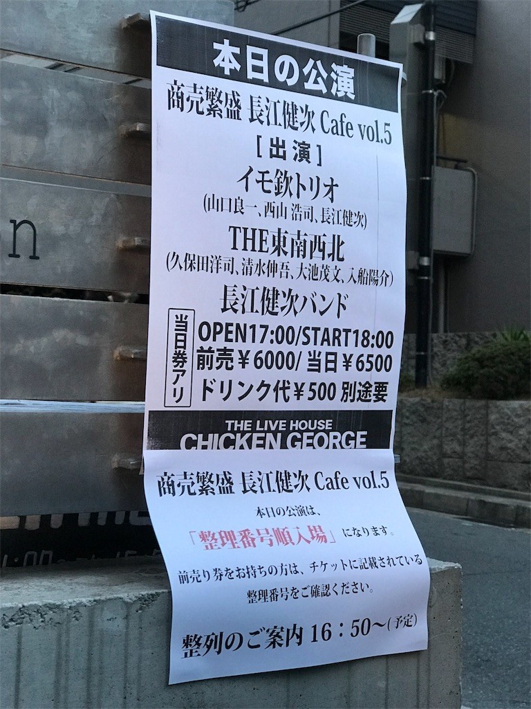 f:id:bluetears_osaka:20180122090754j:image
