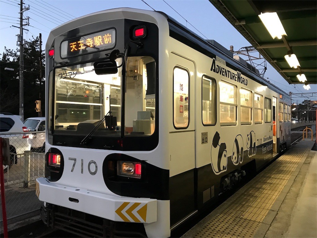 f:id:bluetears_osaka:20180128222719j:image