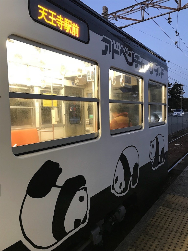 f:id:bluetears_osaka:20180128222740j:image