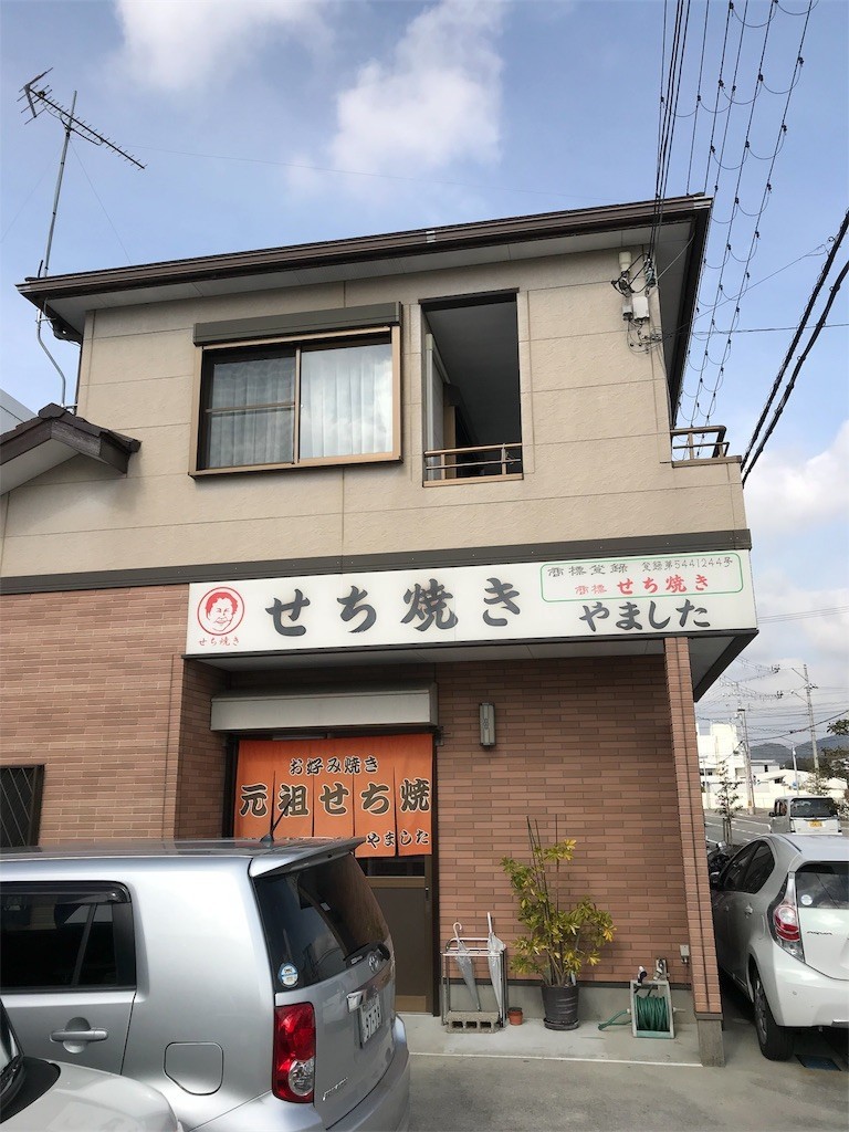 f:id:bluetears_osaka:20180203224718j:image