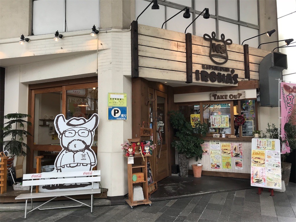 f:id:bluetears_osaka:20180219094533j:image