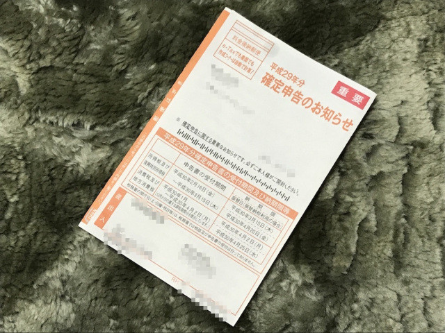 f:id:bluetears_osaka:20180219161114j:plain