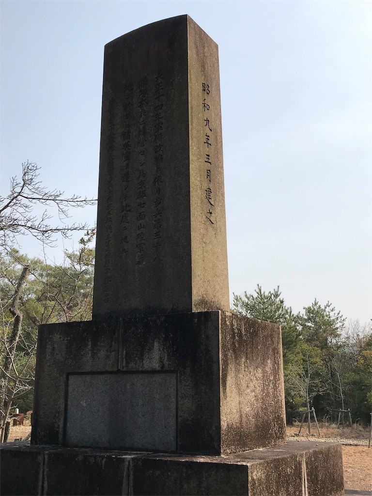 f:id:bluetears_osaka:20180225231519j:image