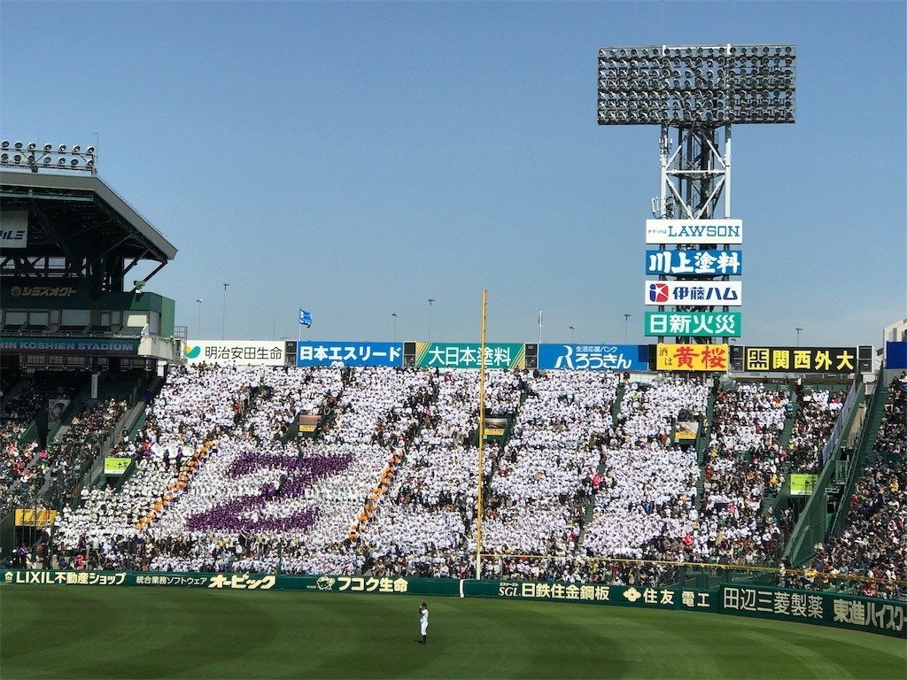 f:id:bluetears_osaka:20180325102032j:image f:id:bluetears_osaka:20180325102032j:image