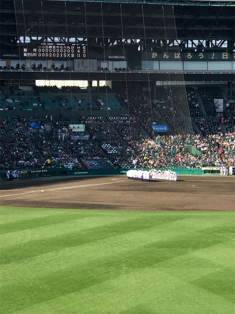 f:id:bluetears_osaka:20180325102358j:image f:id:bluetears_osaka:20180325102358j:image