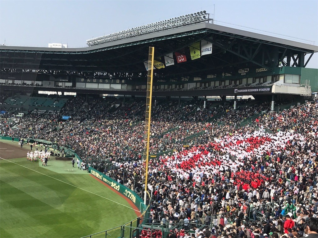 f:id:bluetears_osaka:20180326085141j:image