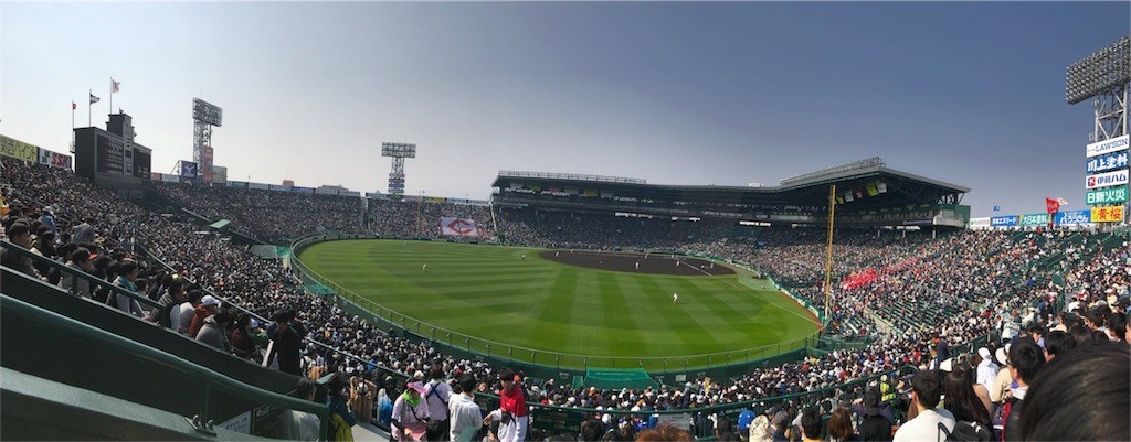 f:id:bluetears_osaka:20180326085359j:image