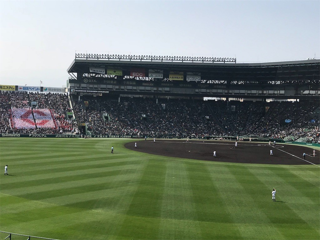f:id:bluetears_osaka:20180326085625j:image