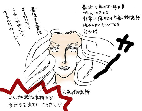 f:id:bluetears_osaka:20180330170205j:plain