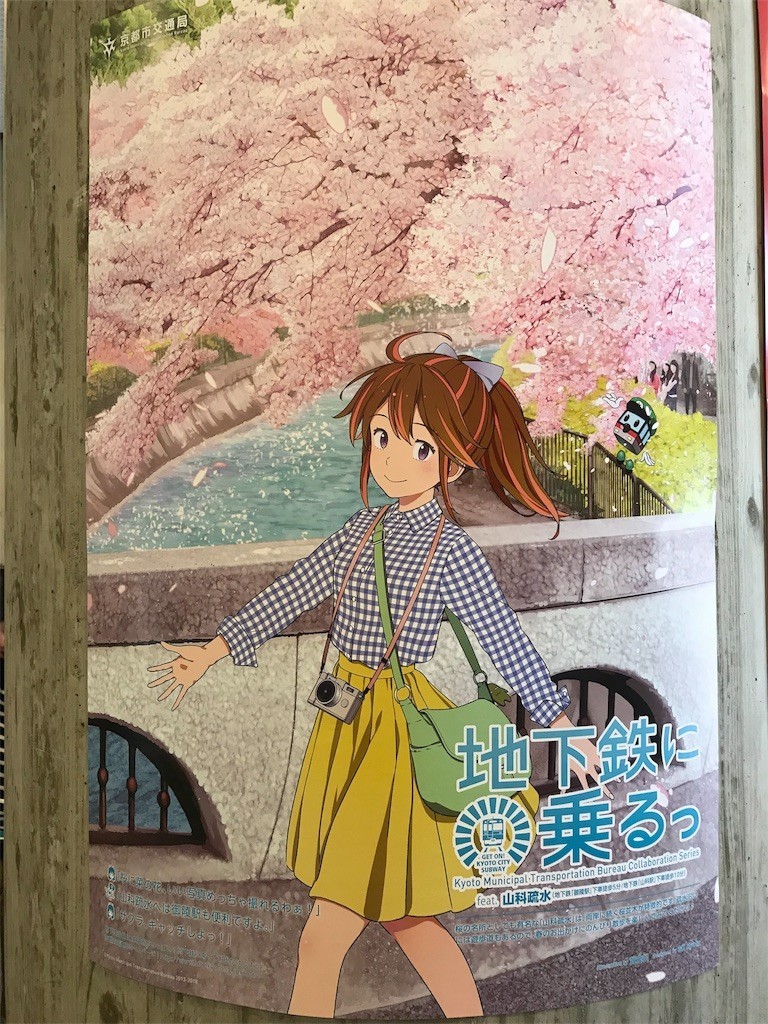 f:id:bluetears_osaka:20180401183750j:image