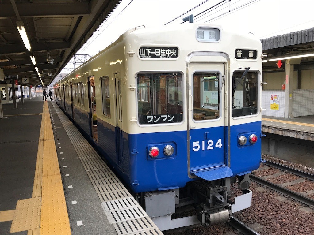 f:id:bluetears_osaka:20180416002125j:image