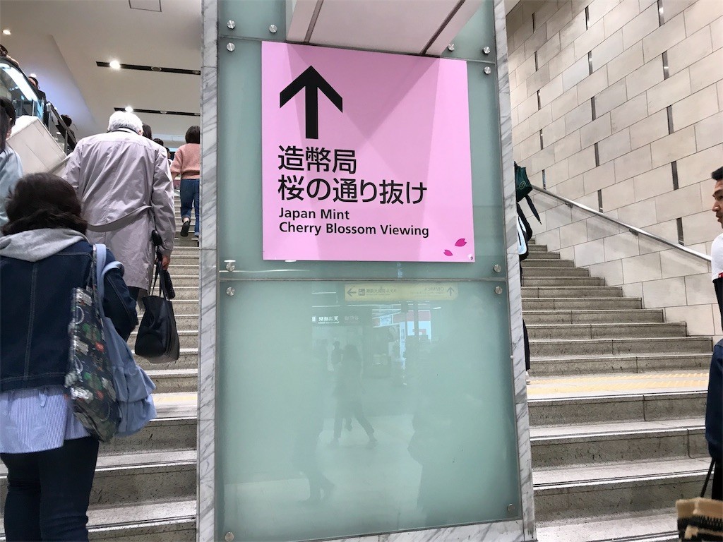 f:id:bluetears_osaka:20180416084633j:image