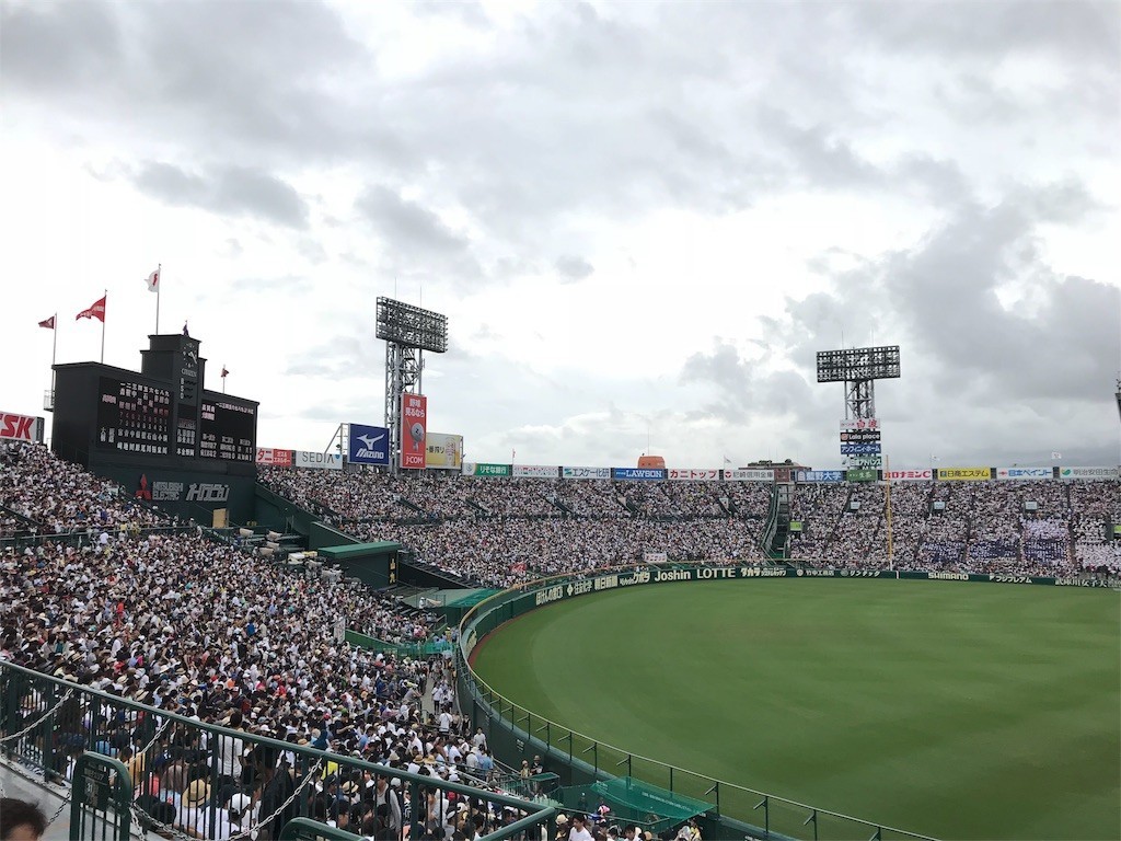 f:id:bluetears_osaka:20180817161637j:image