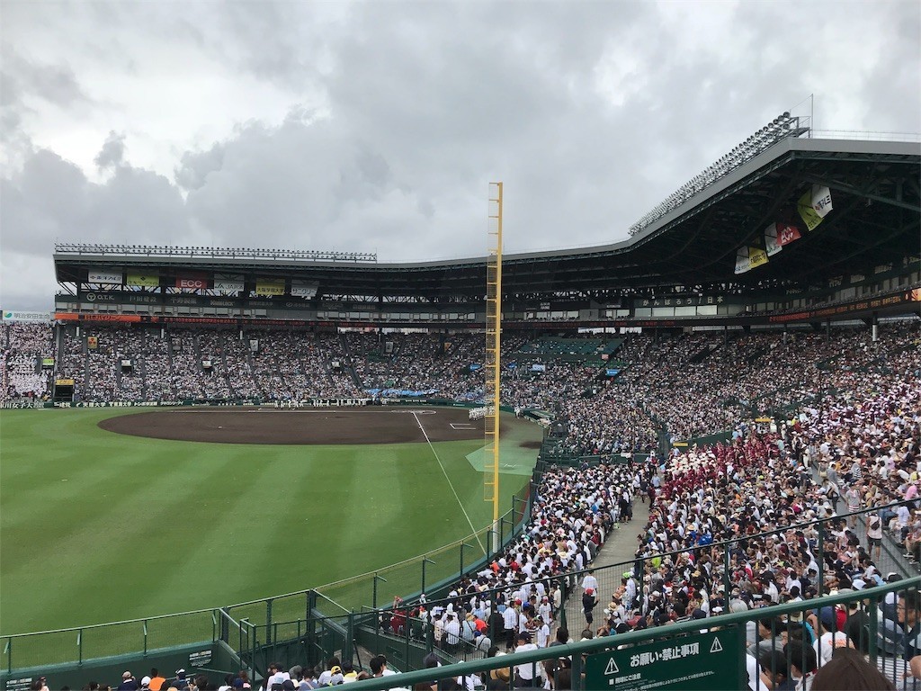 f:id:bluetears_osaka:20180817161650j:image
