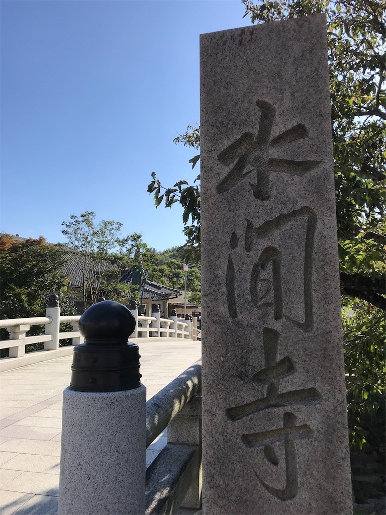 f:id:bluetears_osaka:20181007233912j:image