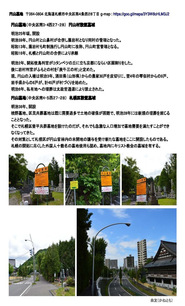 f:id:bluetears_osaka:20181207133536j:plain