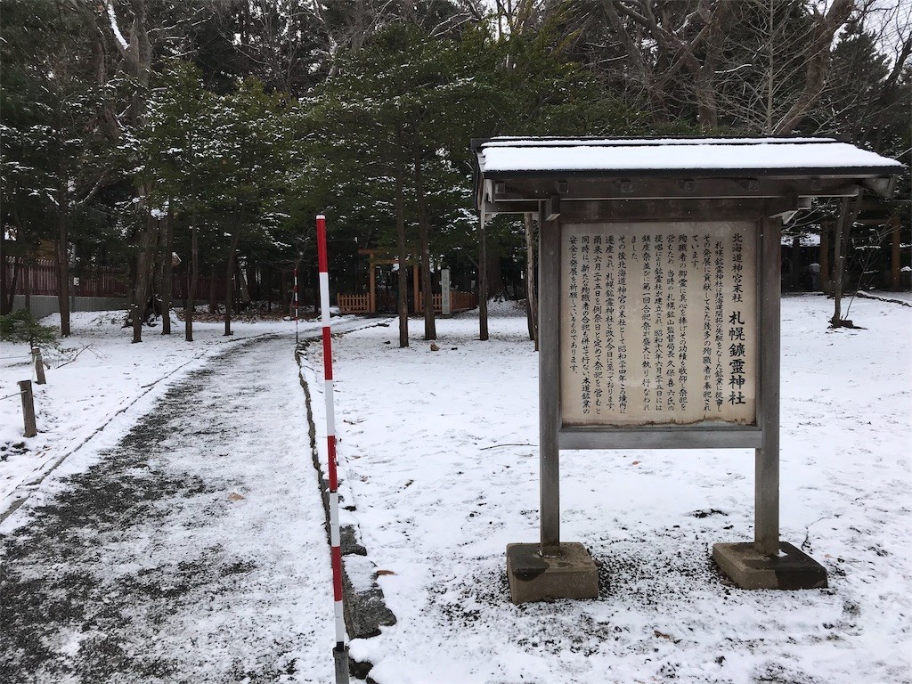 f:id:bluetears_osaka:20181211121601j:image
