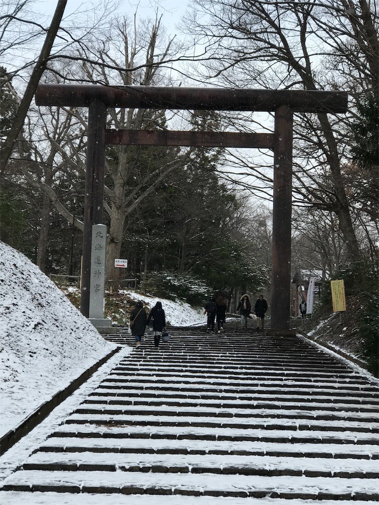 f:id:bluetears_osaka:20181211121605j:image