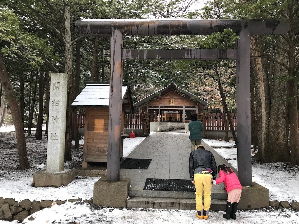 f:id:bluetears_osaka:20181211121625j:image