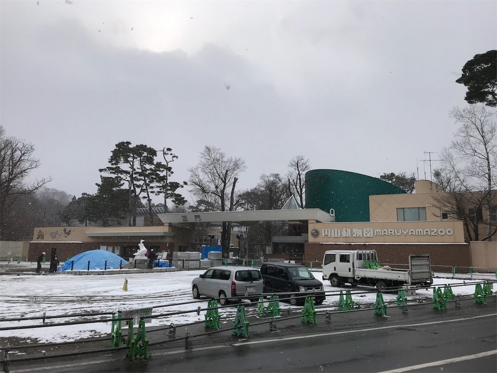f:id:bluetears_osaka:20181214141052j:image