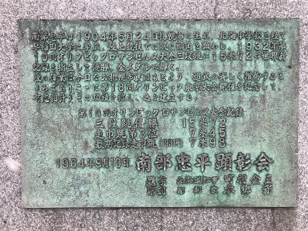 f:id:bluetears_osaka:20181214141107j:image