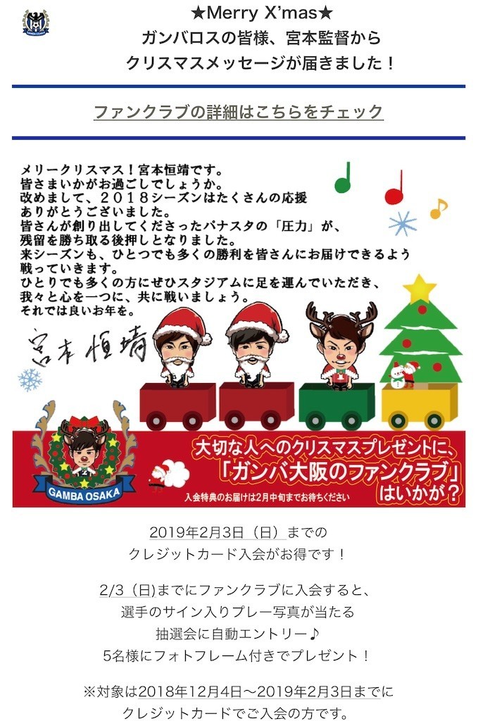 f:id:bluetears_osaka:20181225152414j:image