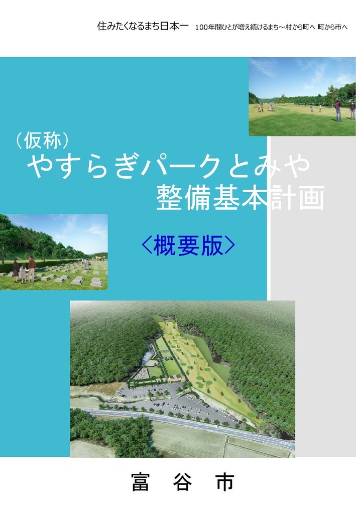 f:id:bluetears_osaka:20181225165729j:plain