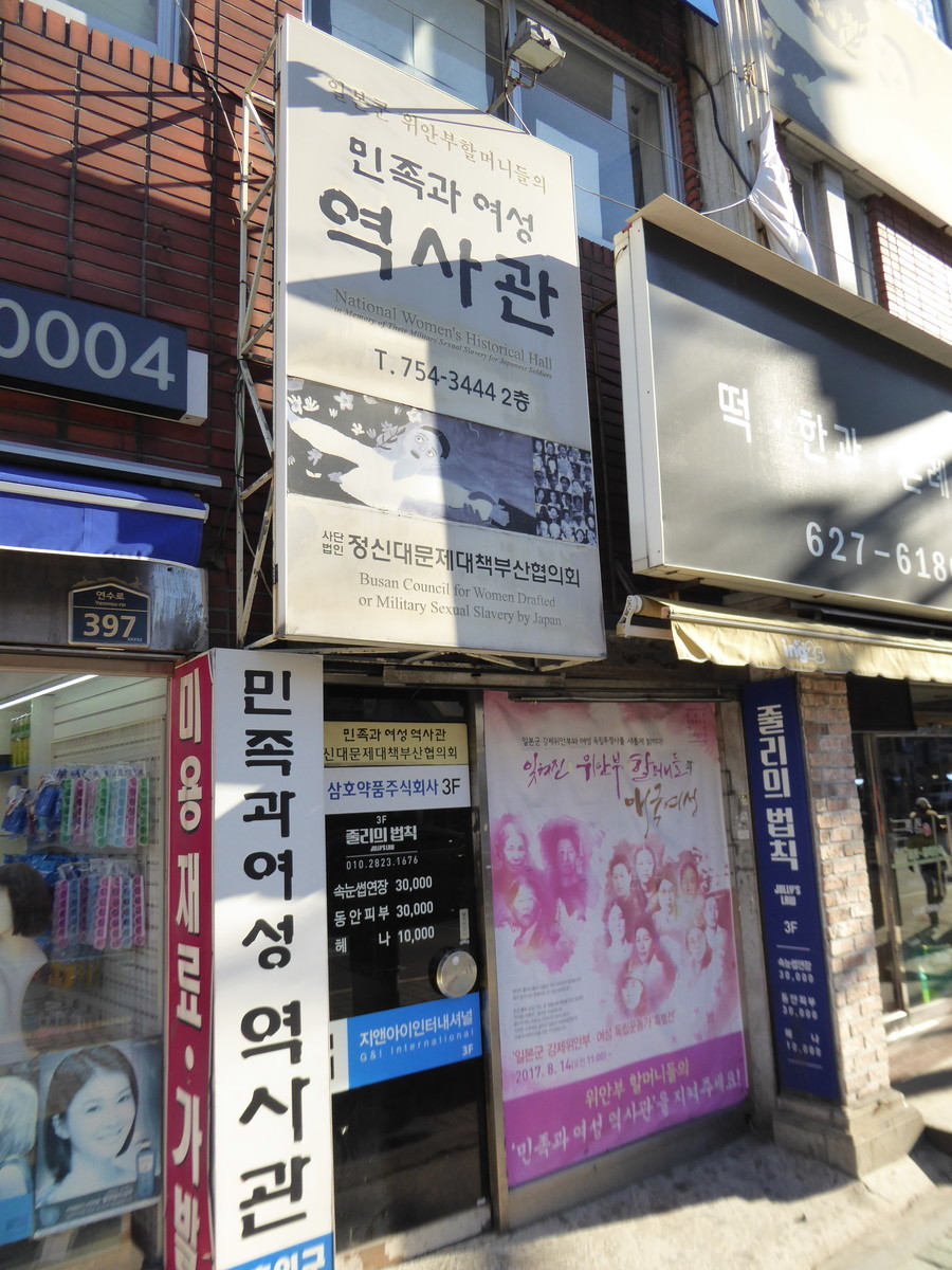 f:id:bluetears_osaka:20190103100841j:plain