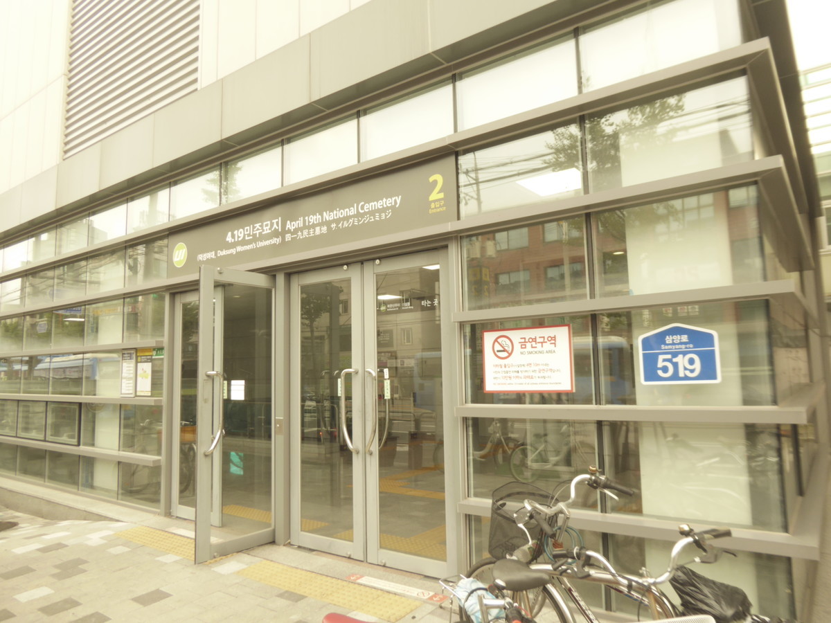f:id:bluetears_osaka:20190826163816j:plain
