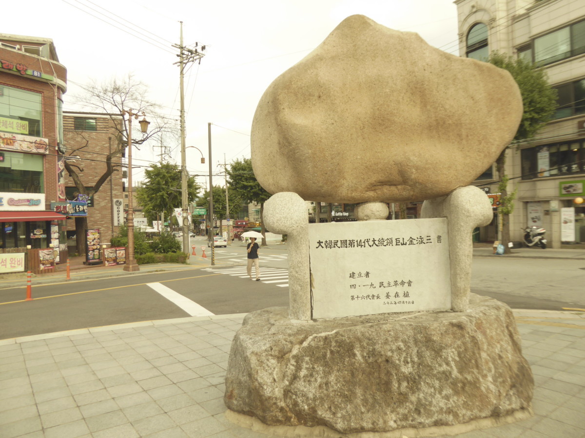 f:id:bluetears_osaka:20190826164508j:plain