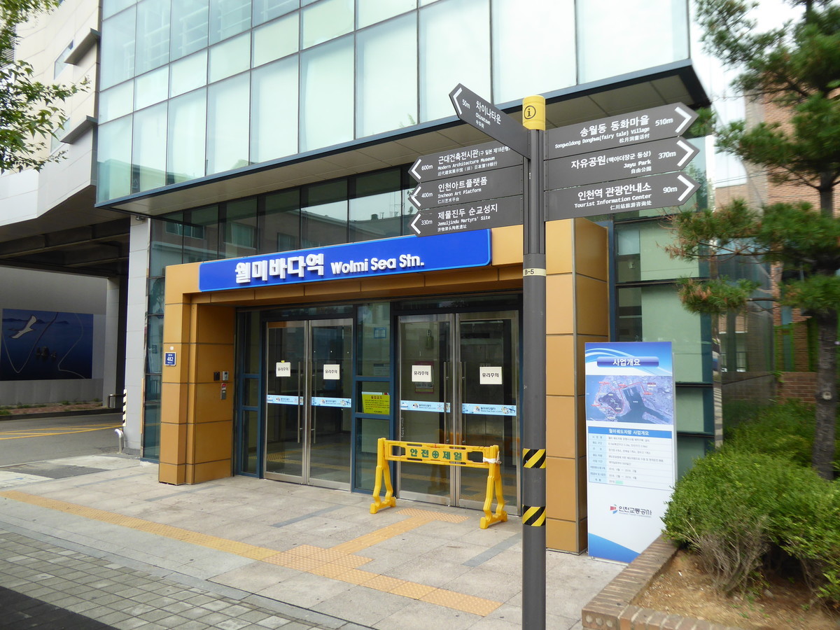 f:id:bluetears_osaka:20190827095642j:plain