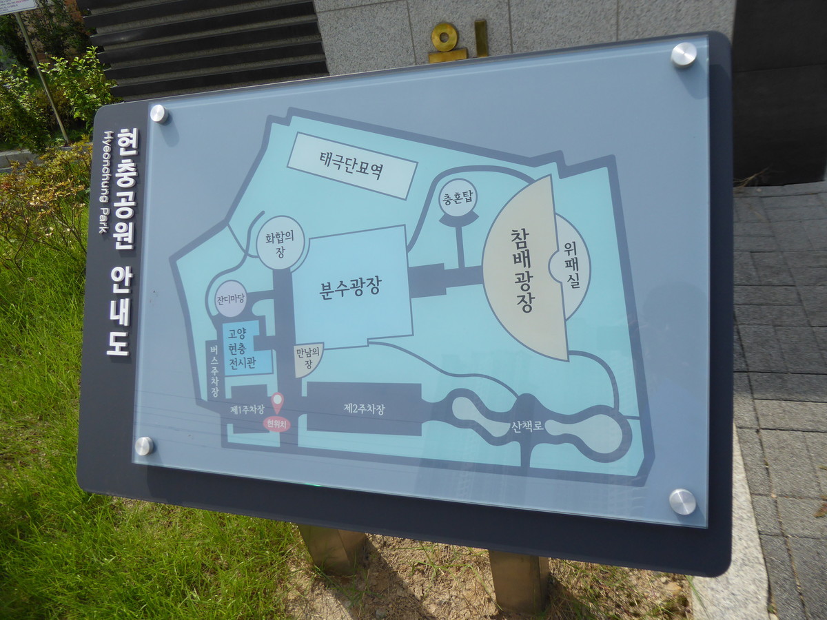 f:id:bluetears_osaka:20190829134044j:plain