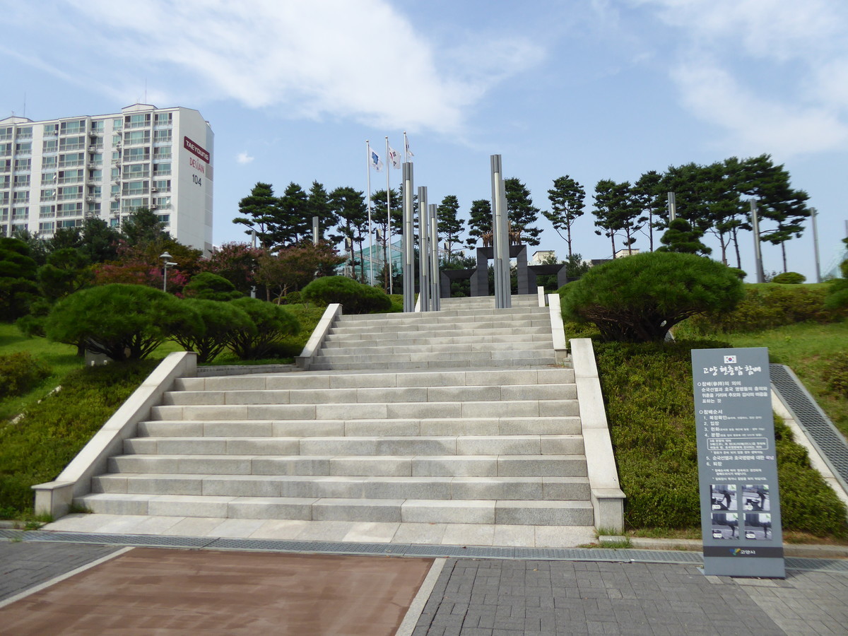 f:id:bluetears_osaka:20190829142524j:plain