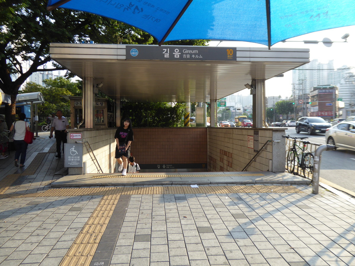 f:id:bluetears_osaka:20190829173332j:plain